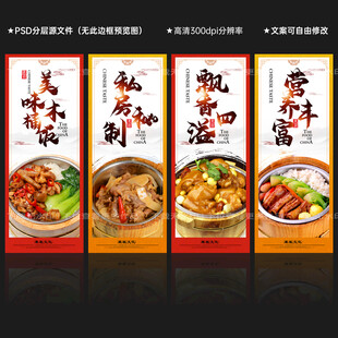 木桶饭