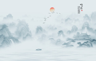 新中式山水画