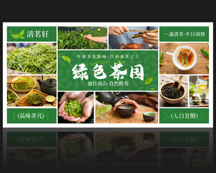 茶叶