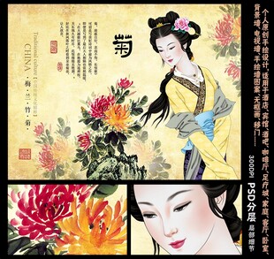 四大美女之贵妃醉酒