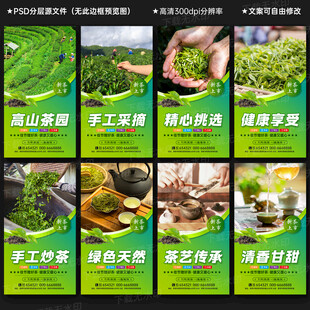 茶叶