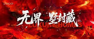 新品發(fā)布 品牌