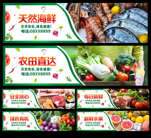 超市分區(qū)燈箱