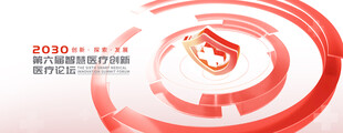 醫(yī)療科技kv