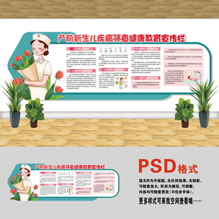 新生兒疾病篩查