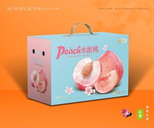 水蜜桃包裝 桃子禮盒