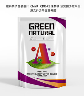 肥料袋子設(shè)計(jì)
