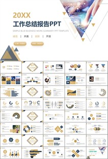金融理財投資金融銀行PPT