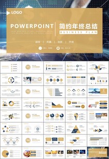 金融理財投資金融銀行PPT