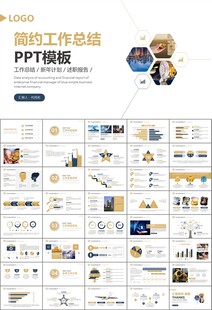 金融理財投資金融銀行PPT