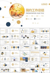 金融理財投資金融銀行PPT