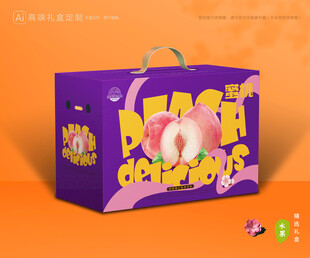 水蜜桃包裝 桃子禮盒