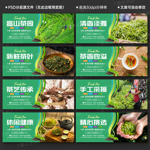 茶叶