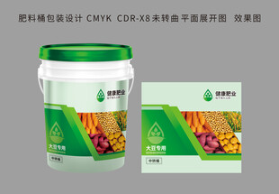 桶肥包裝設(shè)計(jì)