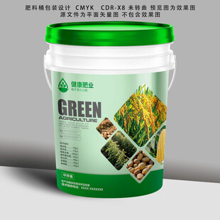 營(yíng)養(yǎng)肥料桶