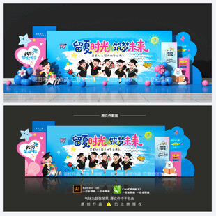 畢業(yè)典禮背景