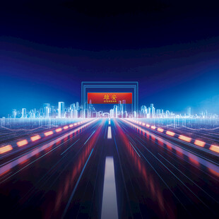 雄安海報(bào)設(shè)計(jì)