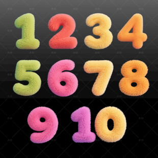 彩色毛绒立体数字展示