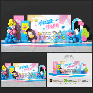 畢業(yè)季美陳