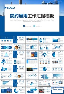 鋼鐵行業(yè)年終總結(jié)新年計(jì)劃ppt