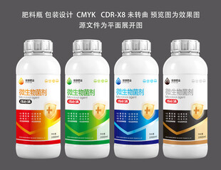 肥料瓶樣機(jī)