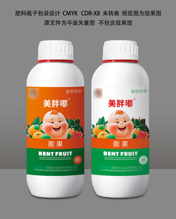 肥料瓶設(shè)計