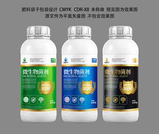 肥料包裝設(shè)計(jì)