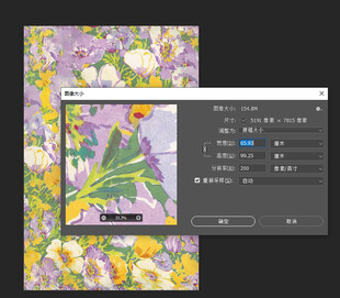 花卉圖案