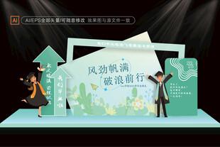 毕业季