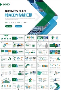玻璃生產(chǎn)加工行業(yè)通用PPT模板