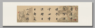 人生小滿勝萬(wàn)全 裝飾畫(huà)