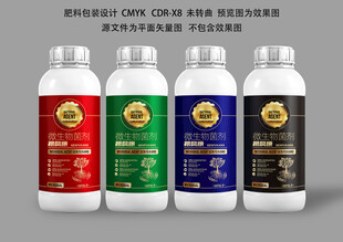 四色汽車鍍膜劑展示