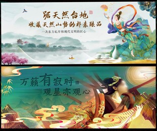 新中式地產(chǎn)