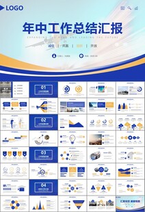 飛機(jī)民航局航空公司通用PPT