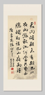 夜雨寄北 李商隱 裝飾畫