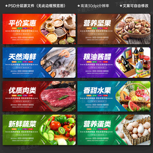 農(nóng)貿(mào)市場