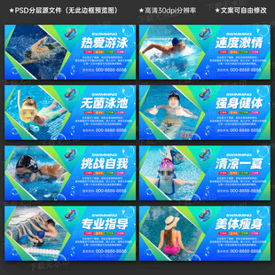 游泳馆