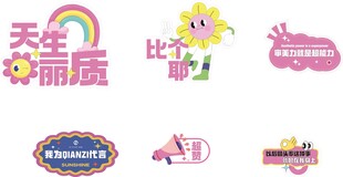 異形