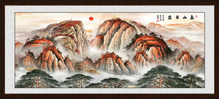 泰山日出泰山裝飾畫