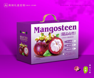 山竹包裝 麻油竹禮盒
