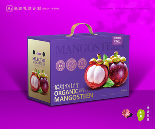 山竹包裝 麻油竹禮盒