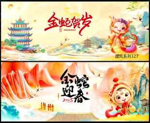 新中式房地產(chǎn)