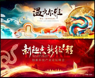 中式房地產(chǎn)