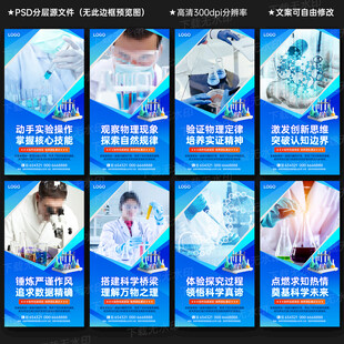 物理实验室