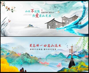 中國(guó)風(fēng)KV