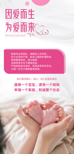 月子餐海報