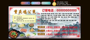 重慶雞公煲