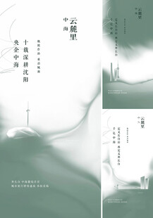 地產(chǎn)  