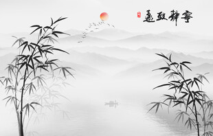 新中式水墨竹子背景墻