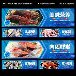 海鲜灯箱
